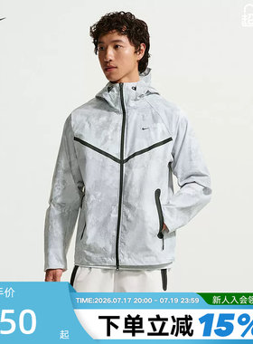 NIKE耐克男子外套2026夏新款迷彩印花梭织连帽运动夹克IF1334-043