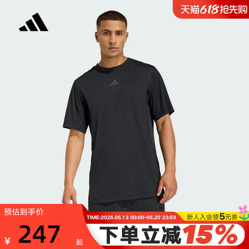 adidas阿迪达斯训练健身服夏男速干D4T Power三条纹短袖T恤KE9937