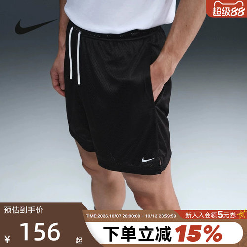 NIKE耐克男子速干透气网眼布篮球短裤夏季款宽松运动裤HV1881-010
