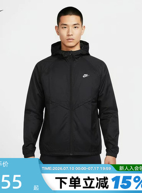 NIKE耐克外套男夏季V字形线条连帽夹克轻薄透气皮肤衣IO9628-010