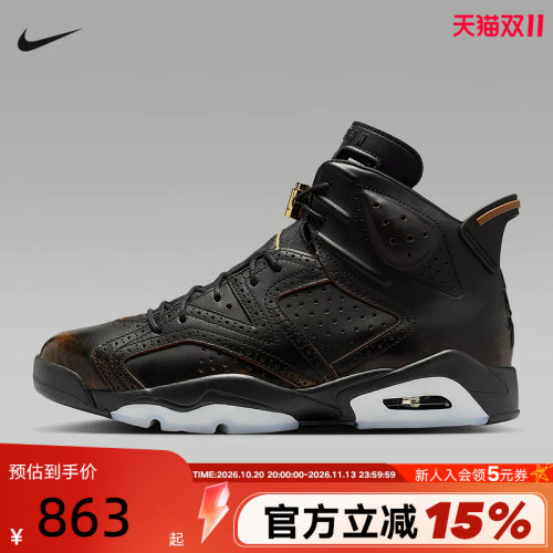 Nike耐克男鞋air Jordan 6 AJ6玄武黑色高帮复古篮球鞋IR7572-220