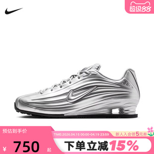 NIKE耐克 Shox Z 女鞋户外银色休闲复古运动鞋休闲鞋 IO7843-002