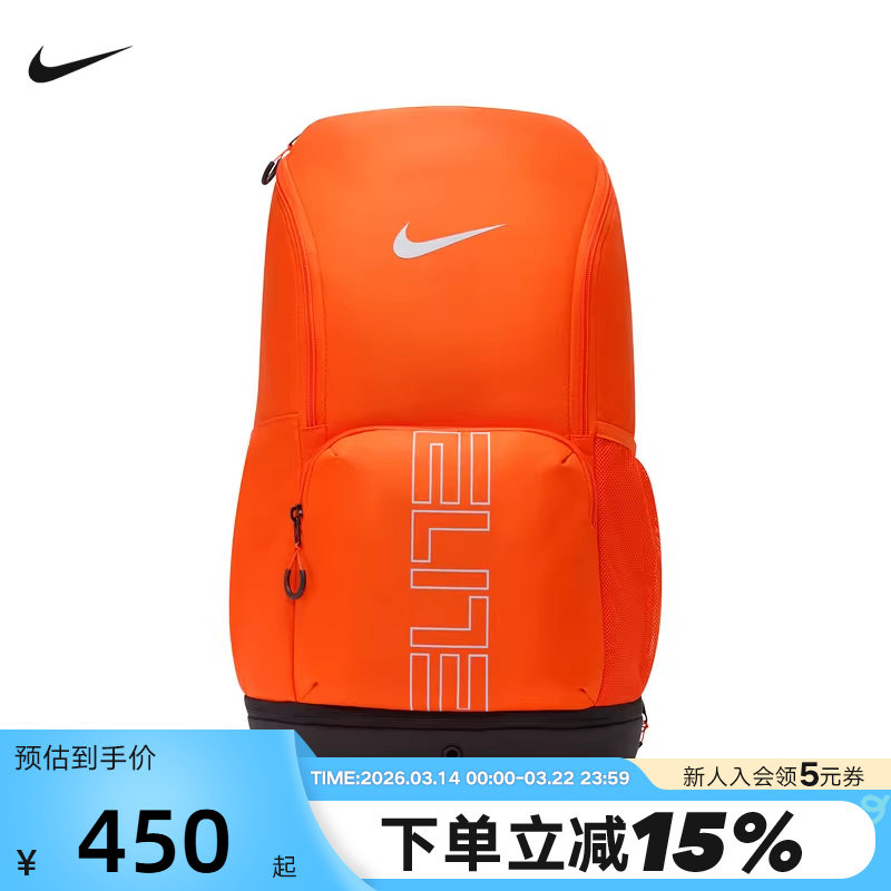 Nike耐克男女双肩包学生书包大容量收纳包气垫运动背包HM996