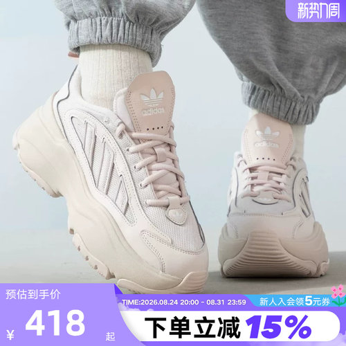 adidas阿迪达斯三叶草小白鞋OZGAIA W女鞋厚底运动鞋老爹鞋IG6049