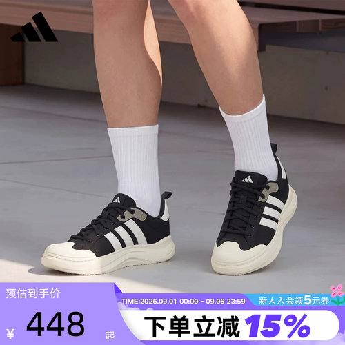 adidas阿迪达斯运动鞋中性秋舒适透气MAXXCOURT厚底大头鞋 HQ9482