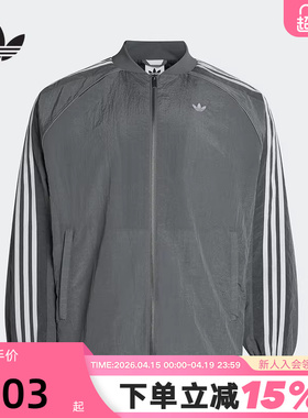 adidas阿迪达斯三叶草TRACK TOP早春薄夹克男运动梭织外套 KX4830