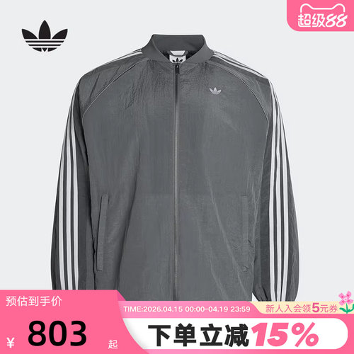 adidas阿迪达斯三叶草TRACK TOP早春薄夹克男运动梭织外套 KX4830