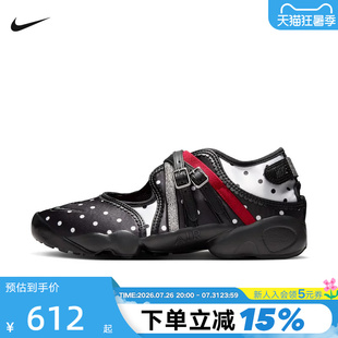 耐克NIKE RIFT女子分趾鞋忍者鞋芭蕾风复古波点运动鞋IW2344-001