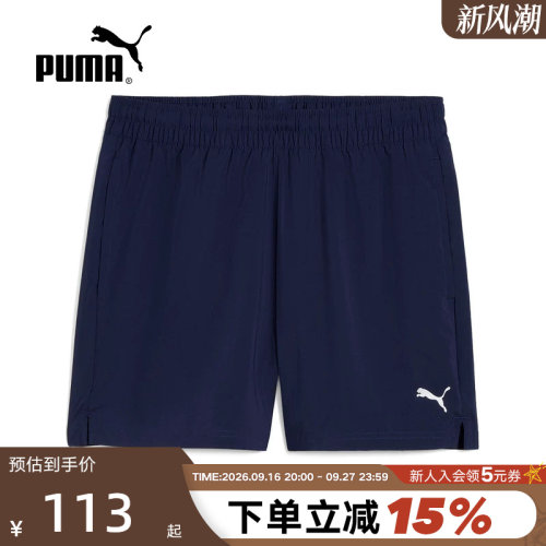 PUMA彪马跑步健身运动三分裤2026夏男透气宽松梭织短裤 525911-06
