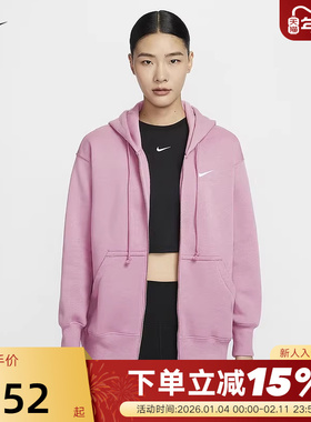 Nike耐克女子宽松卫衣冬季运动休闲加绒连帽衫外套夹克DQ5759-699