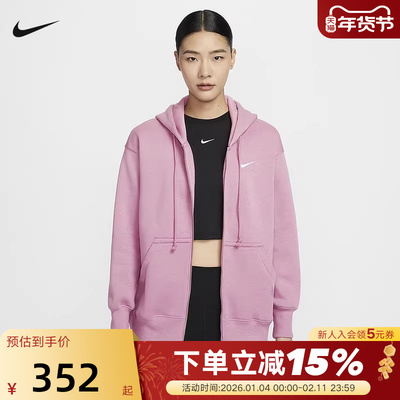 Nike耐克女子宽松卫衣冬季运动休闲加绒连帽衫外套夹克DQ5759-699