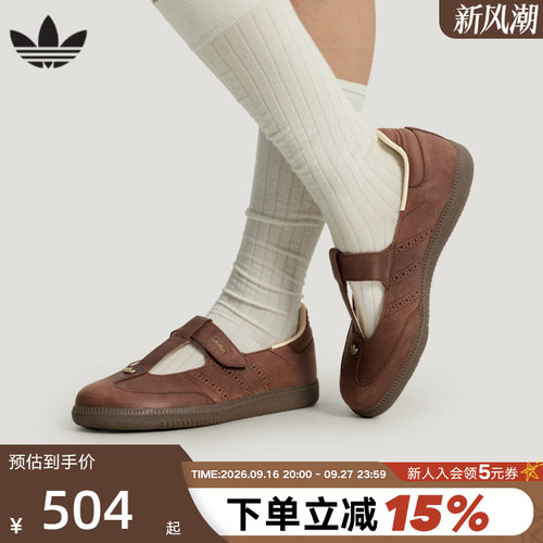 adidas阿迪达斯三叶草玛丽珍T头鞋26夏女SAMBA JANE运动鞋HP7130