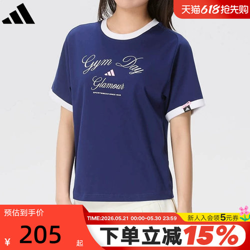 adidas阿迪达斯半袖2026夏女短款休闲舒适运动字母短袖T恤 KB7197