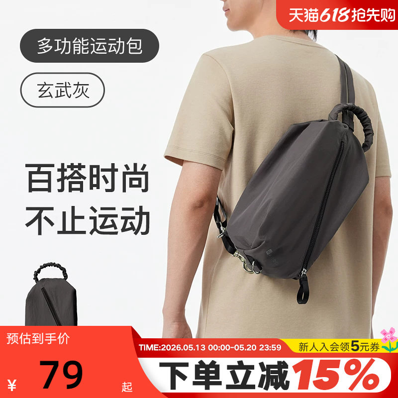 Keep运动包不易沾水桶包瑜伽包手提双肩健身包多功能单肩小包背包
