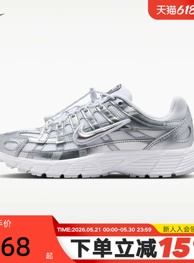 NIKE耐克女鞋童鞋MORDEN COMFORT缓震透气运动休闲鞋 IR5228-100