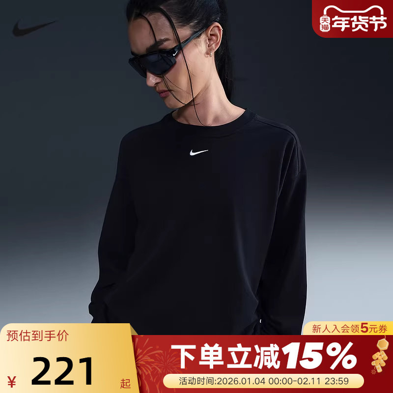 Nike耐克女子长袖T恤春秋新款运动休闲圆领打底套头衫HF5321-010