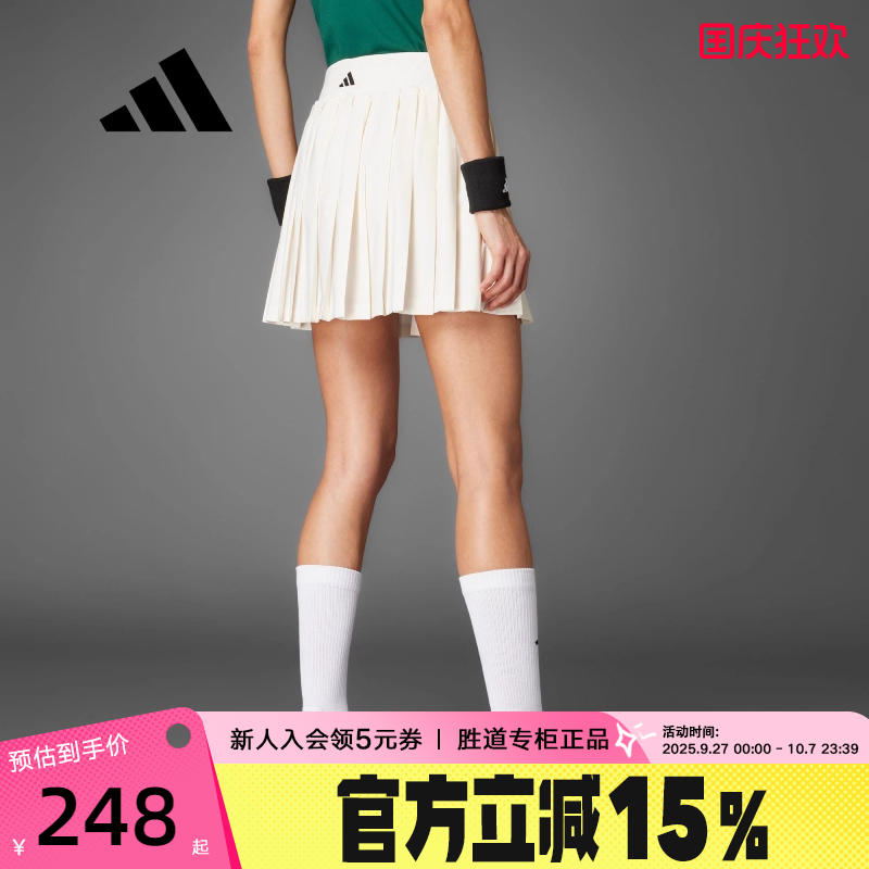 adidas阿迪达斯网球风百褶短裙2025秋女内置紧身裤半身裙 JG3994
