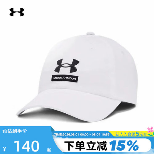 UnderArmour/安德玛鸭舌帽男子