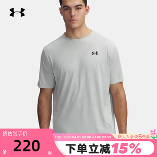 T恤1390047 377 男子休闲运动跑步健身训练舒适短袖 安德玛UA春夏款
