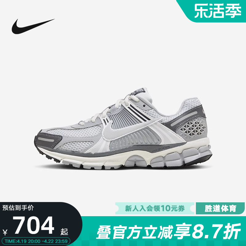 Nike耐克女鞋运动鞋轻便训练鞋