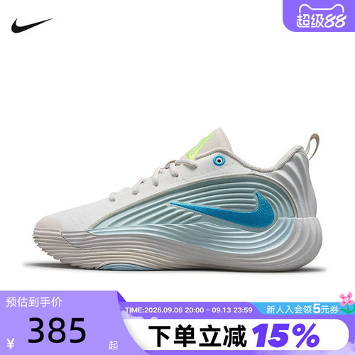 NIKE耐克男鞋字母哥GIANNIS IMMORTALITY 5倒钩篮球鞋IM5131-102
