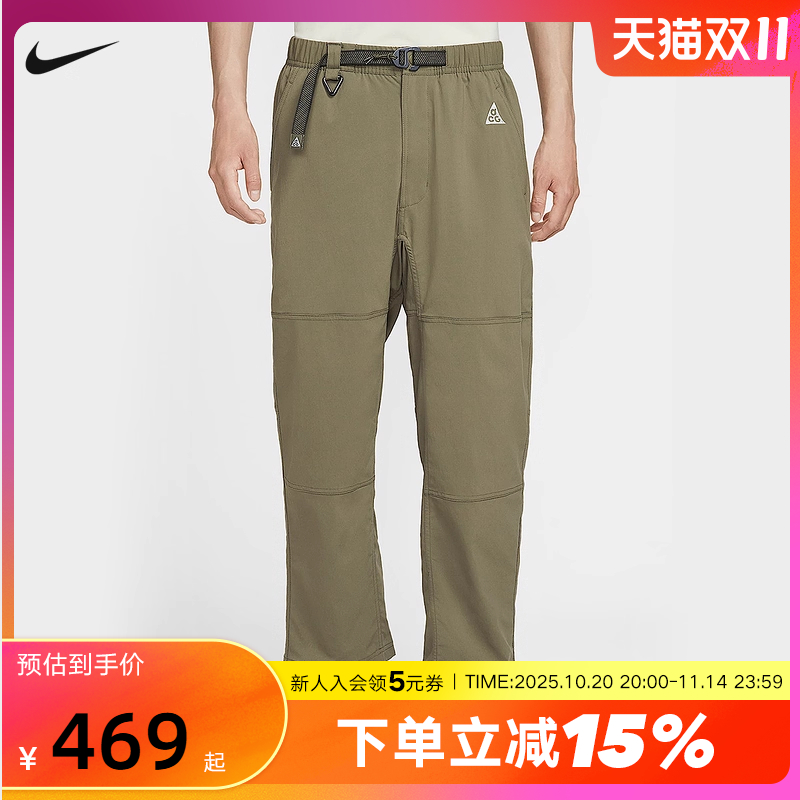 Nike耐克ACG男裤子25秋新款户外拒水徒步直筒运动长裤 FN2451-222