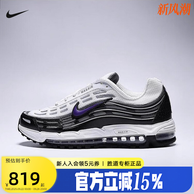 Nike耐克男鞋25秋新品AIR MAX TL 2.5气垫运动鞋跑步鞋FZ4110-105