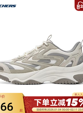 Skechers斯凯奇男鞋轻质缓震舒适透气休闲百搭老爹鞋 183197/NTGY