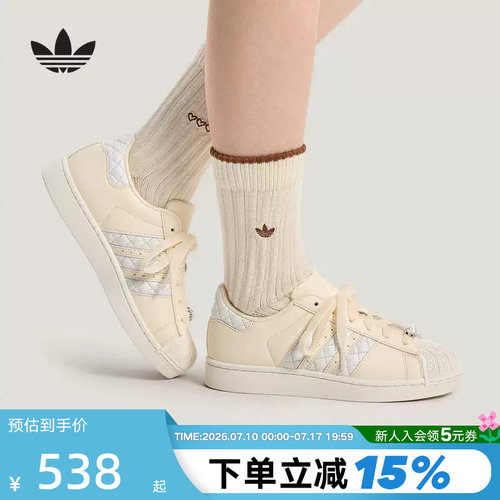 adidas阿迪达斯三叶草菱格纹贝壳头26春女SUPERSTAR II板鞋KJ7301