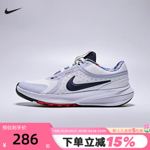 STAR 春秋新款 女鞋 141 5网面运动鞋 IH7336 RUNNER Nike耐克跑步鞋