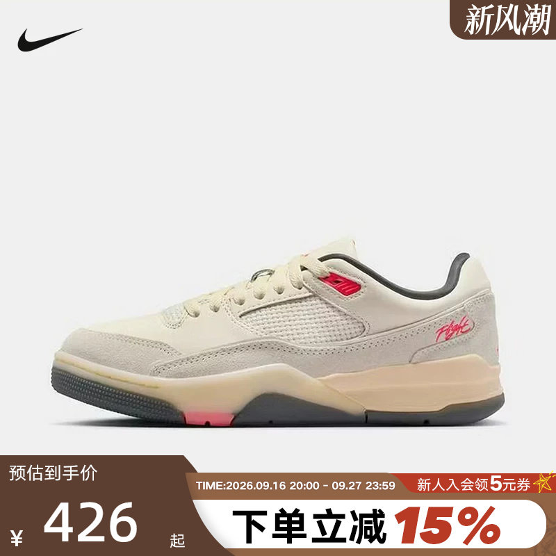 JORDAN耐克女鞋26春新款FLIGHT COURT低帮运动休闲板鞋FZ9854-108图片
