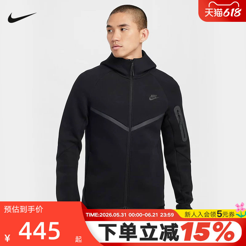 NIKE耐克连帽外套男装春秋新款运动服黑色跑步针织夹克HV0950-010