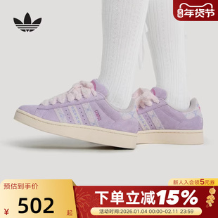 adidas阿迪达斯三叶草毛绒鞋带面包鞋春女CAMPUS 00S滑板鞋KJ4302