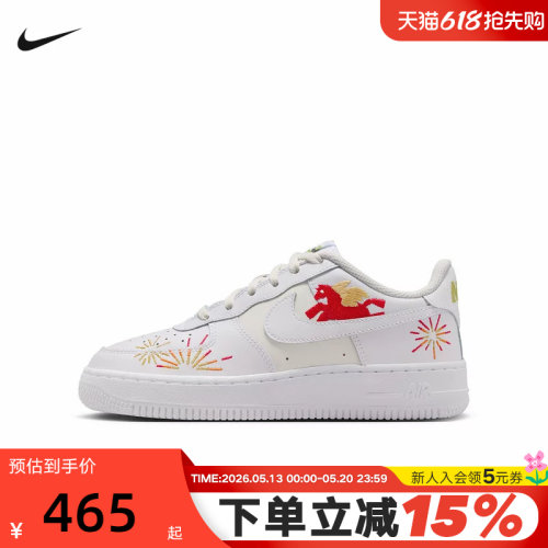 NIKE耐克女鞋马年限定新年款空军一号板鞋大童运动鞋 IQ1133-111