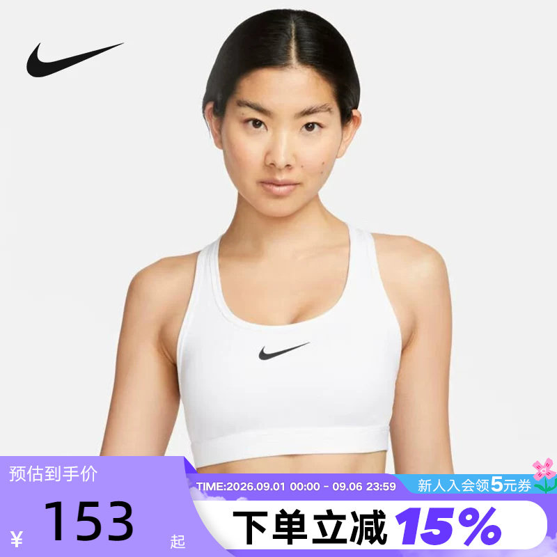 中强度速干健身训练BRA图片