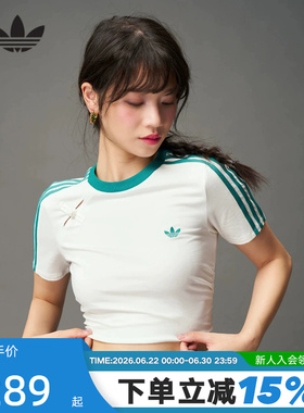 adidas阿迪达斯三叶草新中式露脐抽褶BABY T恤夏秋女短袖KC5852