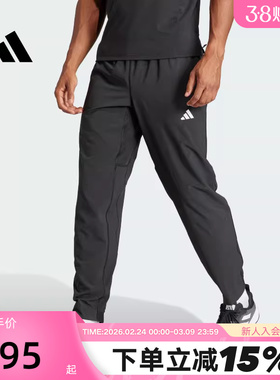 adidas阿迪达斯速干长裤男裤秋夏季薄款梭织运动裤IT5457