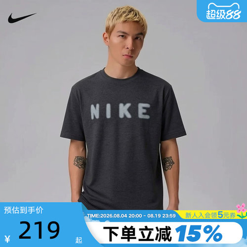 NIKE耐克男短袖26夏新款宽松透气复古休闲刺绣运动T恤IV2642-060