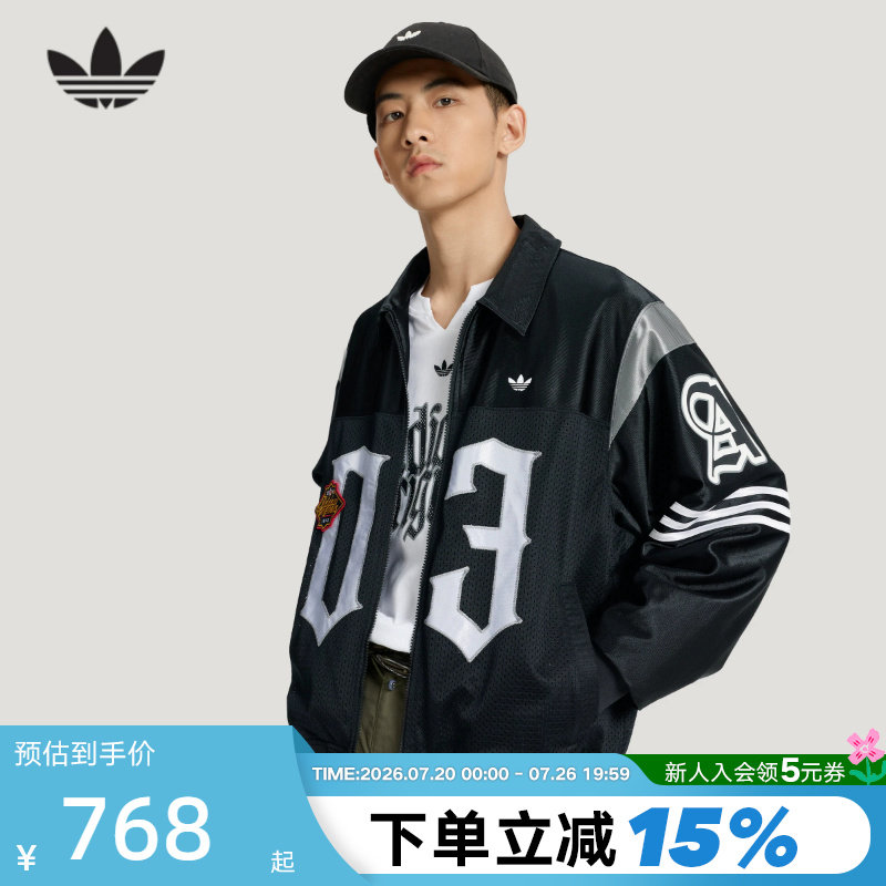 adidas阿迪达斯三叶草教练夹克棒球服男女潮流早春薄外套 KS2891