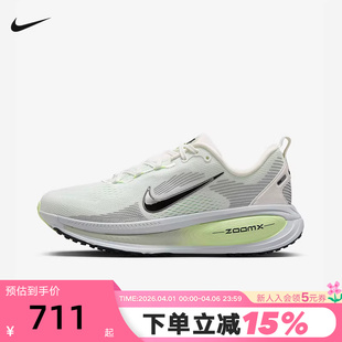 HM6804 Nike耐克女鞋 107 公路跑步鞋 18缓震运动鞋 秋季 迈柔VOMERO