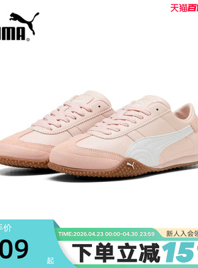 PUMA彪马粉色T头鞋2026春女BELLA UT意式复古薄底鞋 405256-06