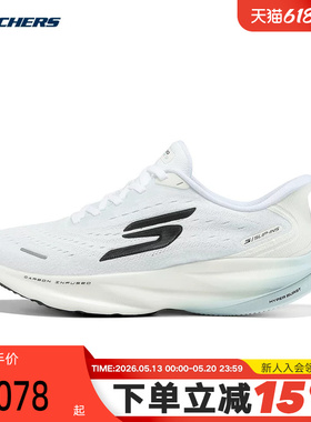 Skechers斯凯奇男士高回弹轻薄透气专业运动跑步鞋246205/WLB
