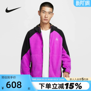 551 宽松摇粒绒外套HJ2461 NIKE耐克ACG男子夹克户外连帽衫 冬新款