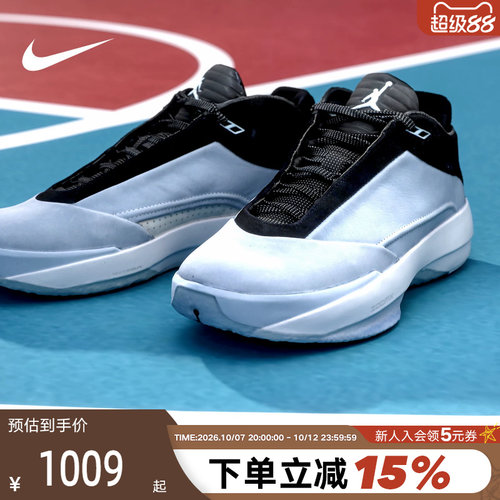 NikeAirJordan40PF男篮球鞋