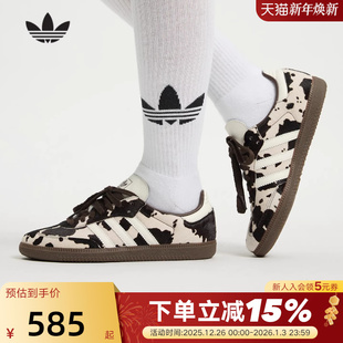 adidas阿迪达斯三叶草奶牛纹T头鞋 KK2238 运动秋中性SAMBA德训板鞋