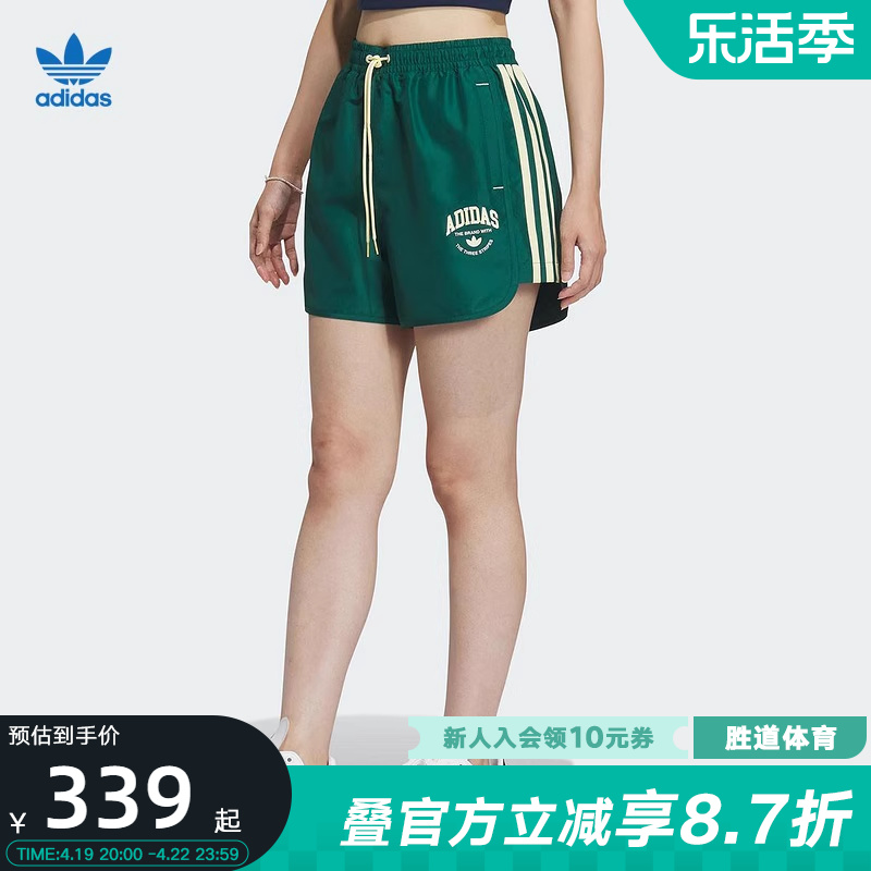 阿迪达斯休闲短裤adidas