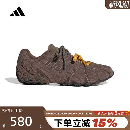adidas阿迪达斯运动鞋女秋复古薄底棕GHOST SPRINT跑步鞋 LA7683