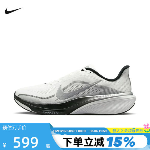 Nike耐克飞马42跑步鞋男女鞋Pegasus 42网面运动鞋II7210 IB1873