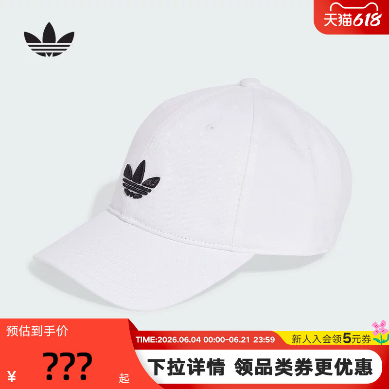 adidas阿迪达斯ADICOLOR白色遮阳帽秋男女鸭舌棒球帽JC6025
