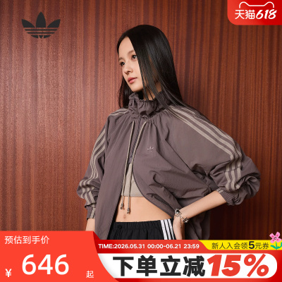 adidas阿迪达斯三叶草连帽机能感夹克TRACK TOP梭织外套 KR2625